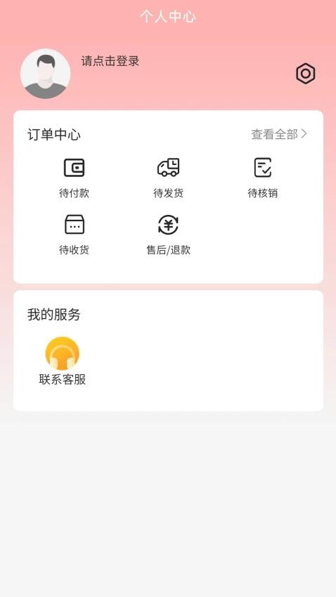 宜集邦