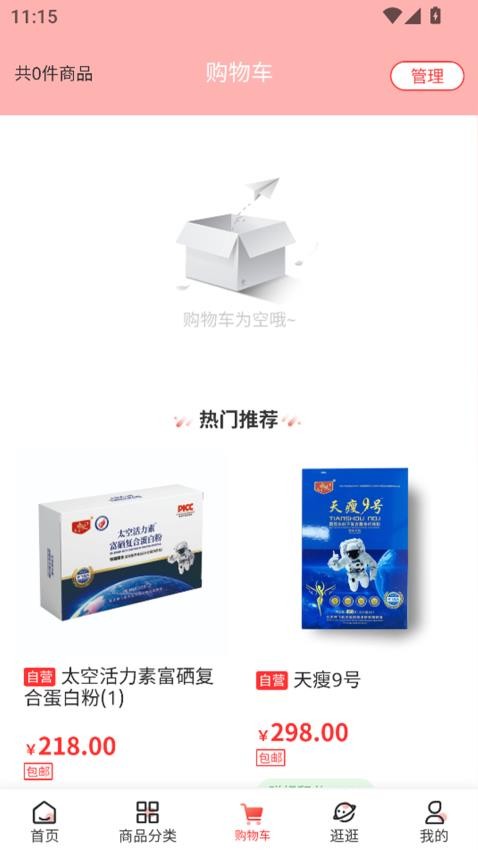宜集邦