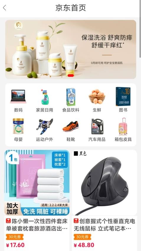 惠赚米