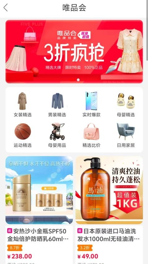 惠赚米