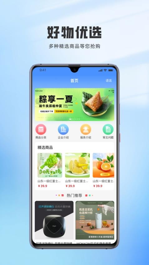 神州通达