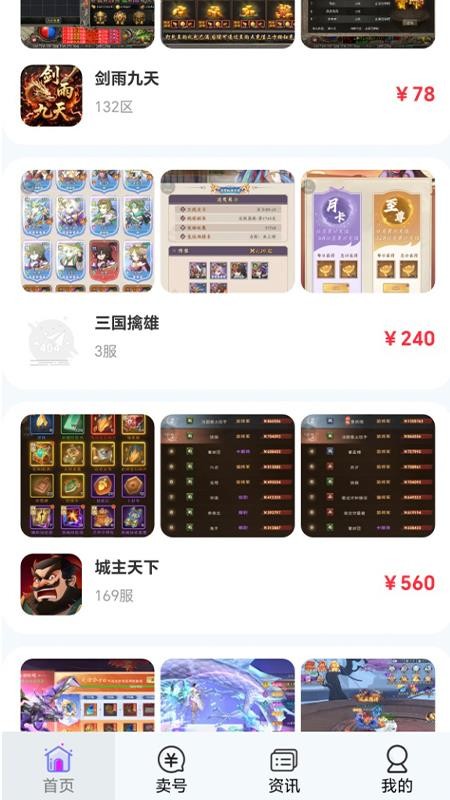 淘游坊