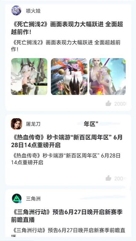淘游坊