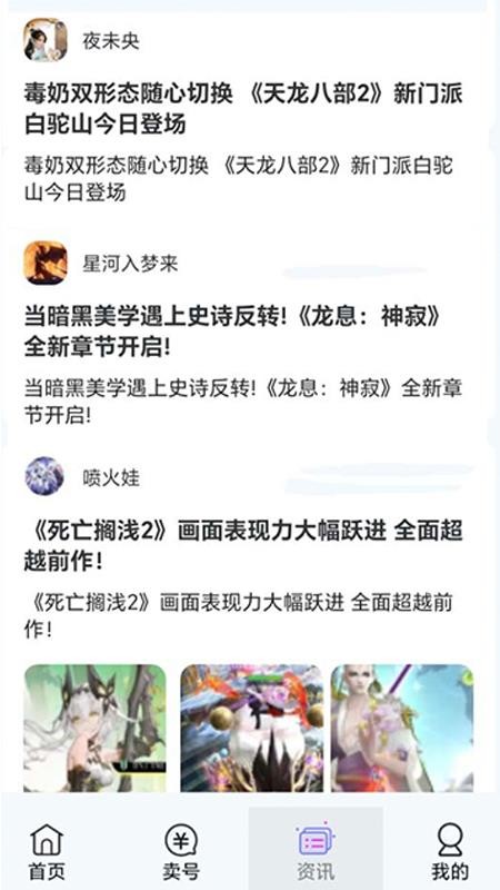 淘游坊