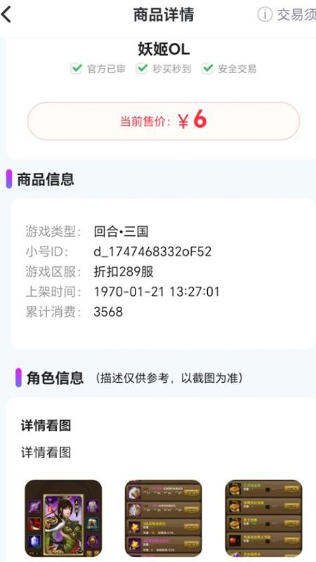 淘游坊