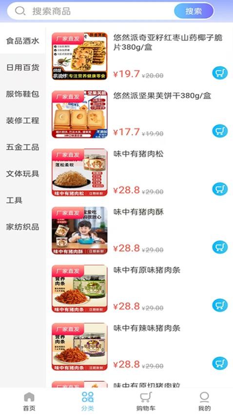 全备供应