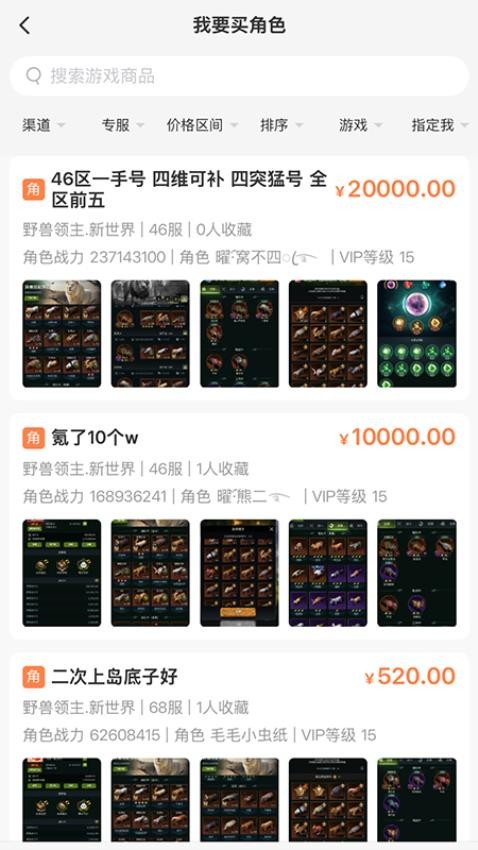 意时代聚宝坊