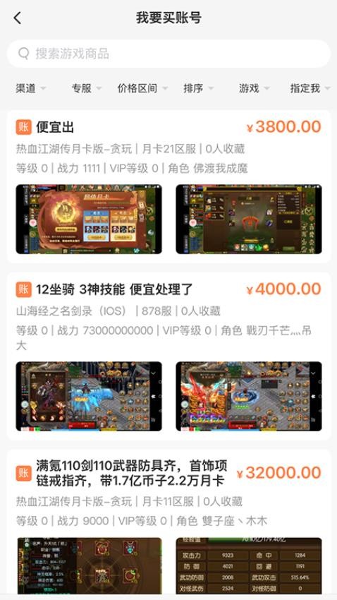 意时代聚宝坊