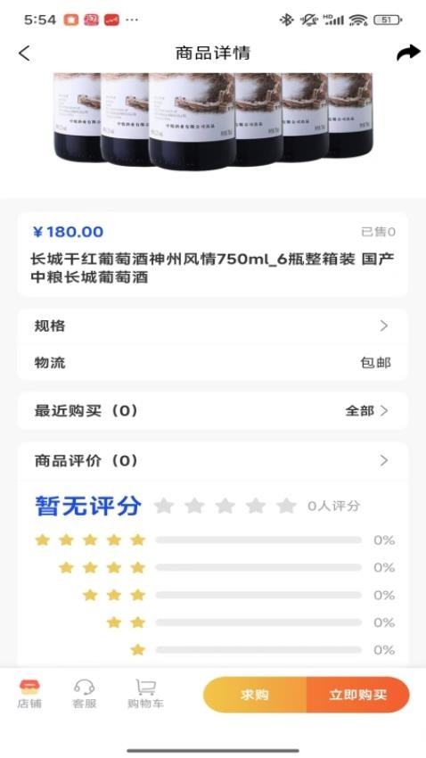 酒亿JIUYI