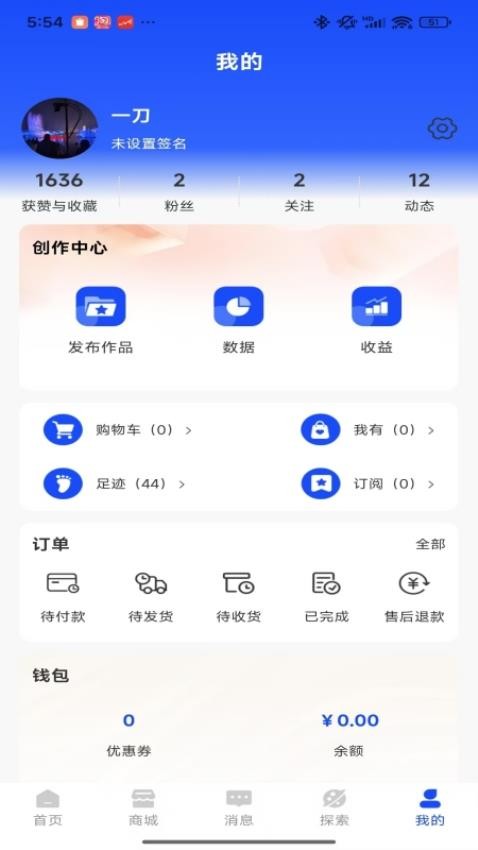 酒亿JIUYI