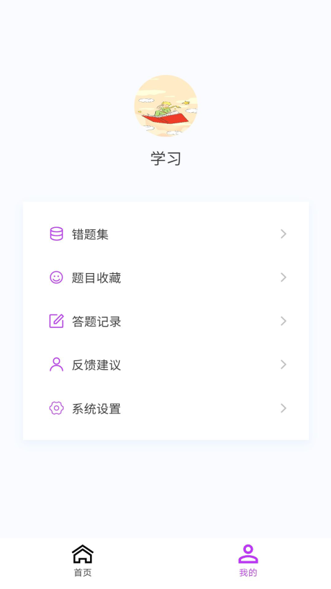 呼吸内科学新题库