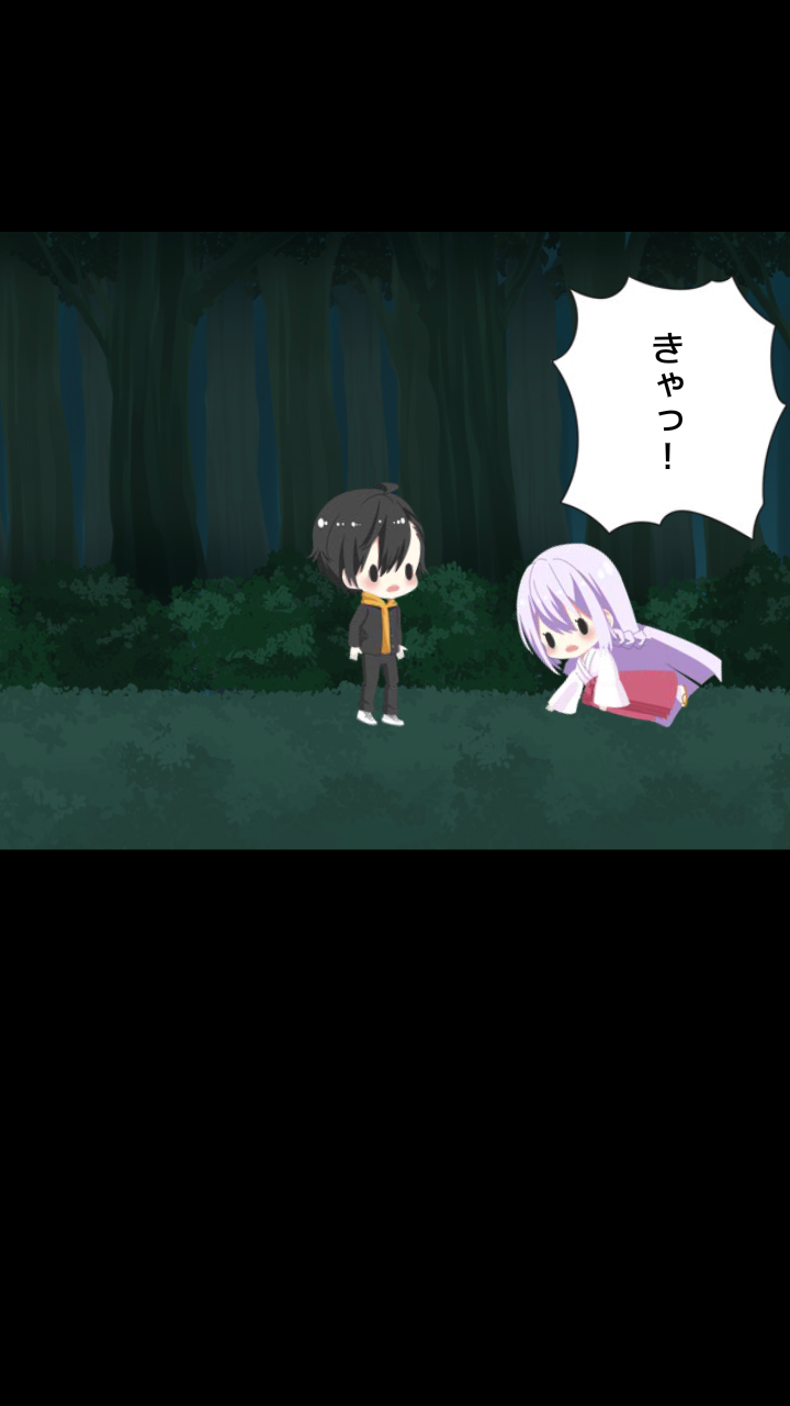 活祭品是伪娘