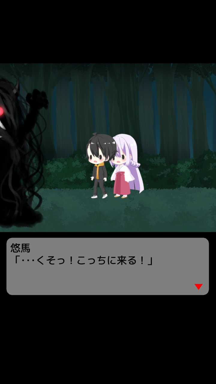 活祭品是伪娘