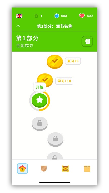 啦呜嘞