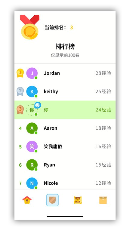 啦呜嘞
