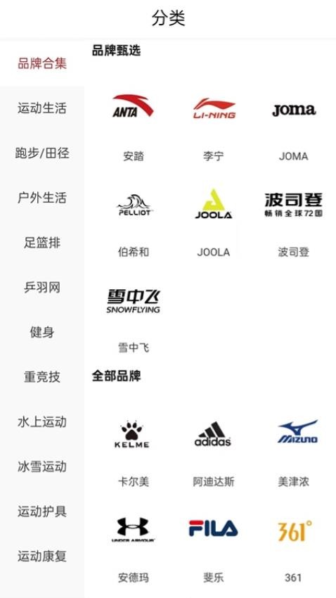 邦讯信息