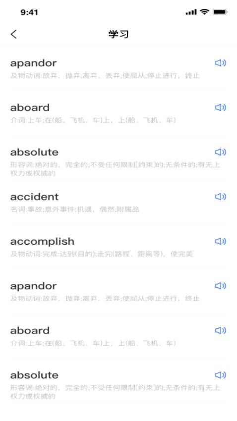 记词宝