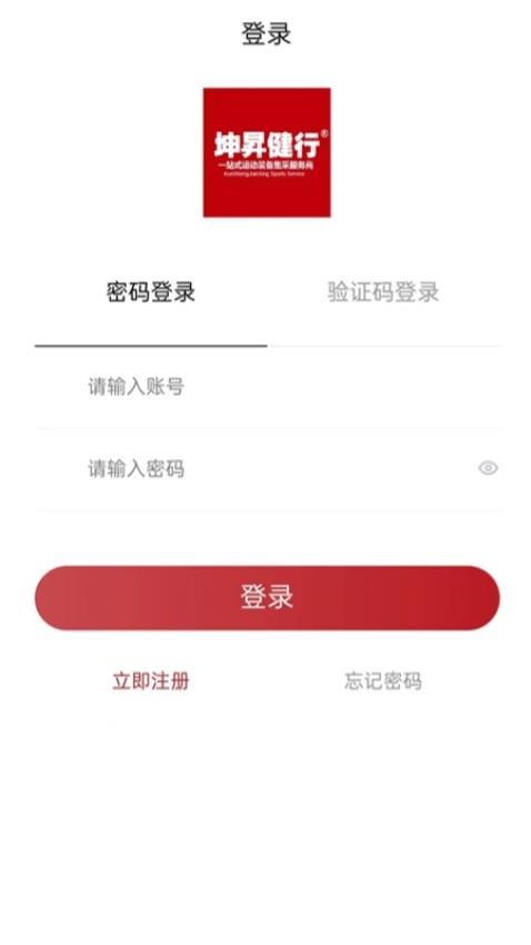 坤昇健行