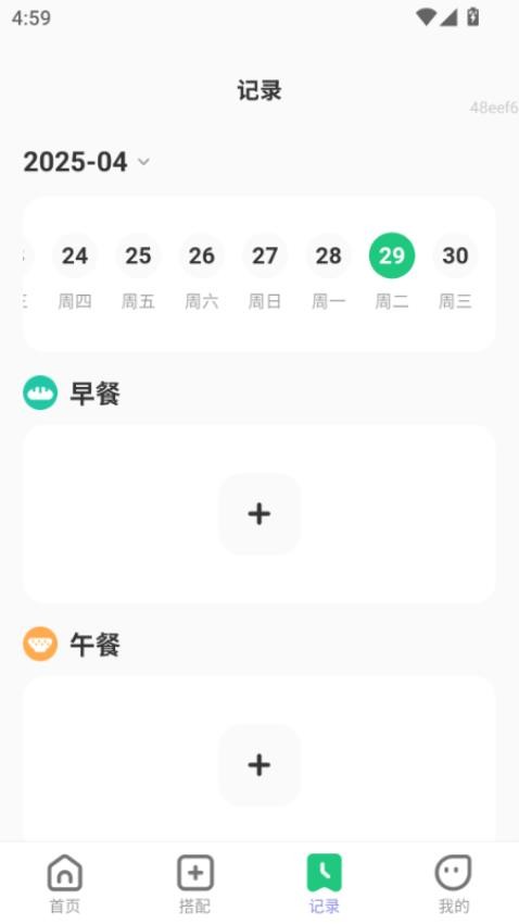 端午家宴