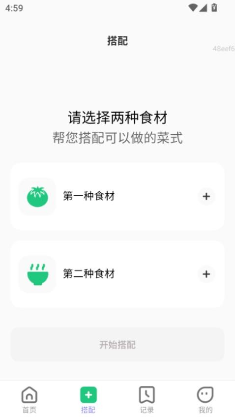 端午家宴