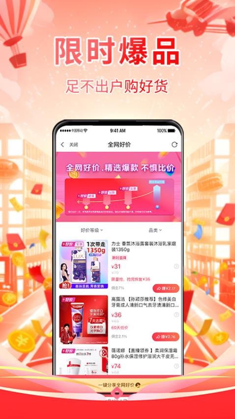 数链优选