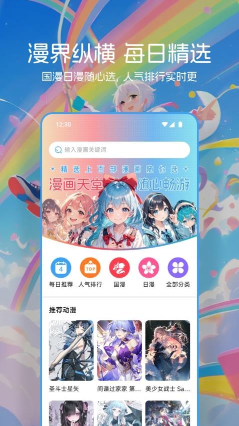 百漫谷绘画