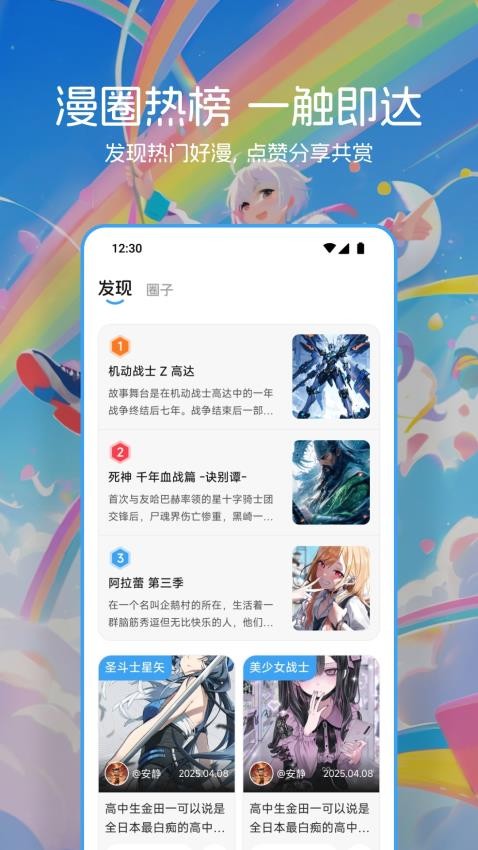 百漫谷绘画