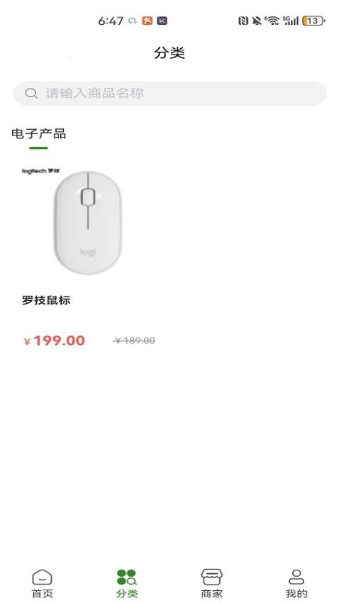 万隆大健康