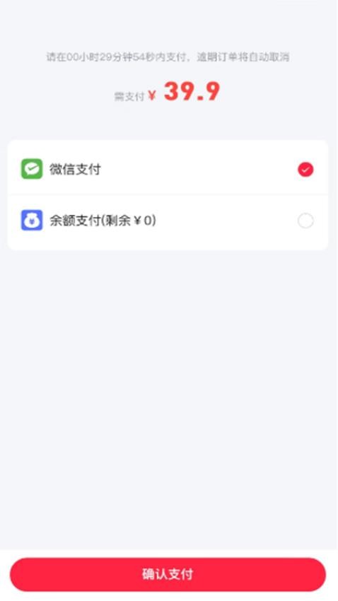 巨客商城