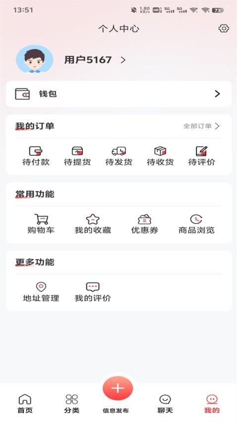 易东达