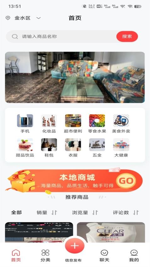 易东达