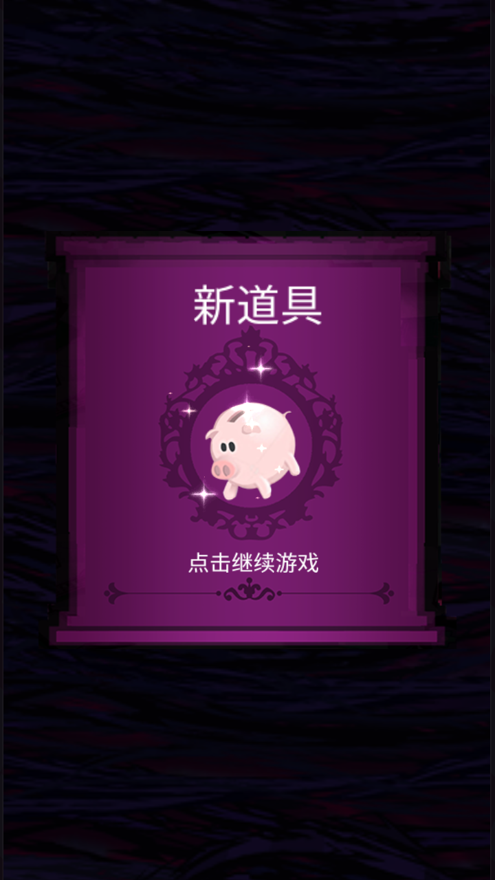 爱丽丝平行梦镜