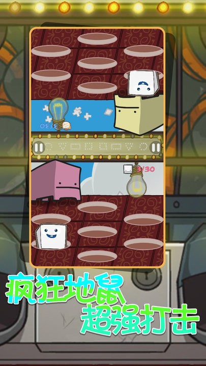 双人乱斗