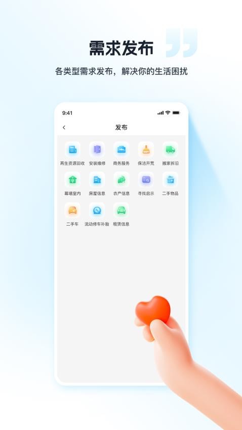 君君林