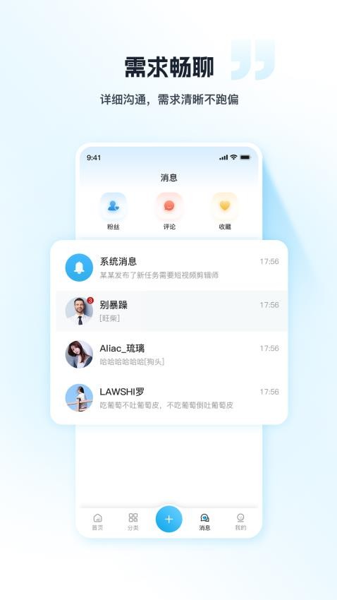 君君林