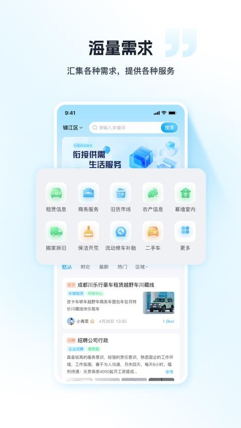 君君林