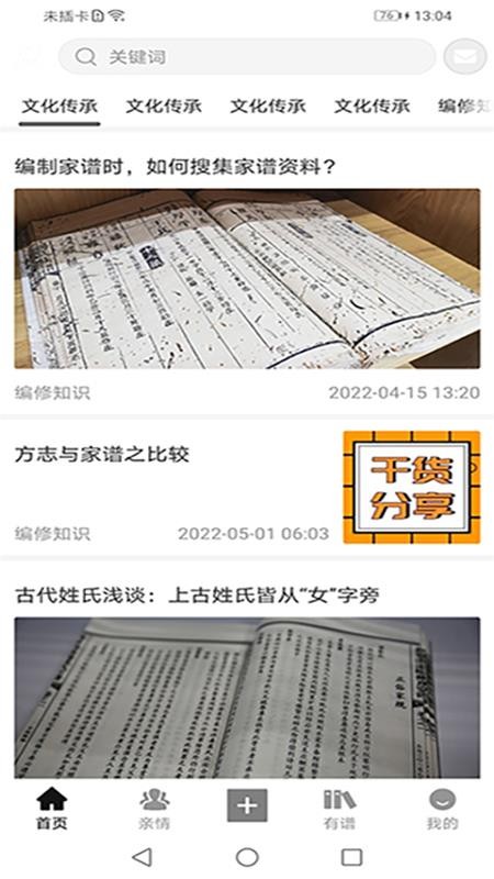 靠谱