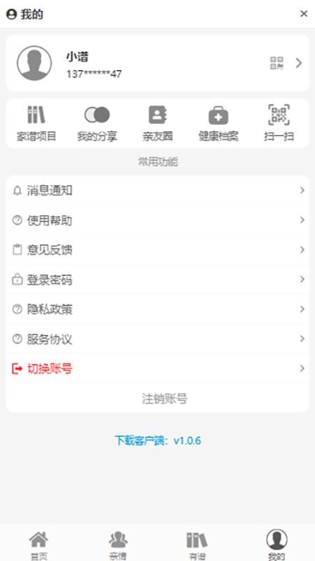 靠谱