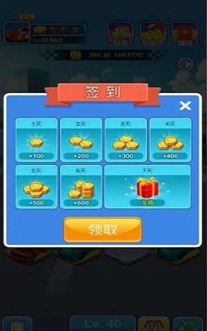 跑跑车神