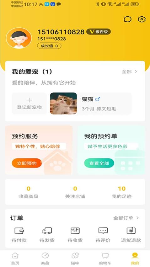 超级彼得