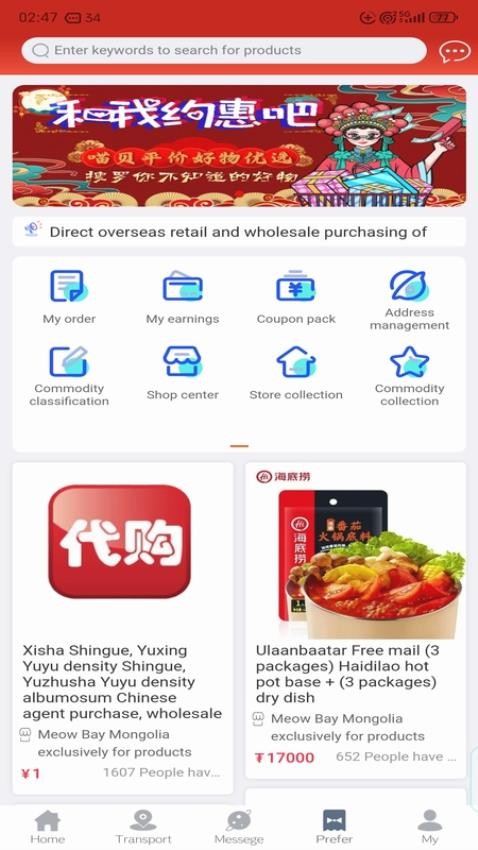 喵贝