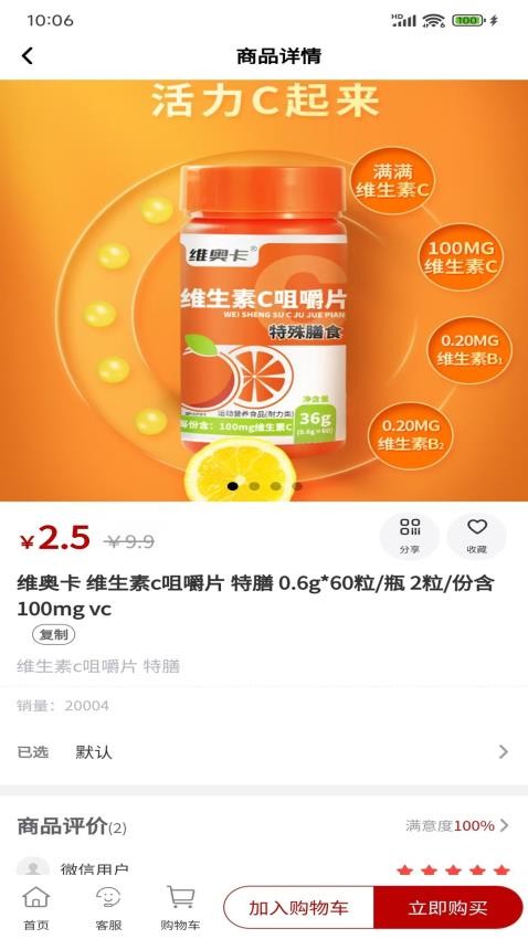 探养征途