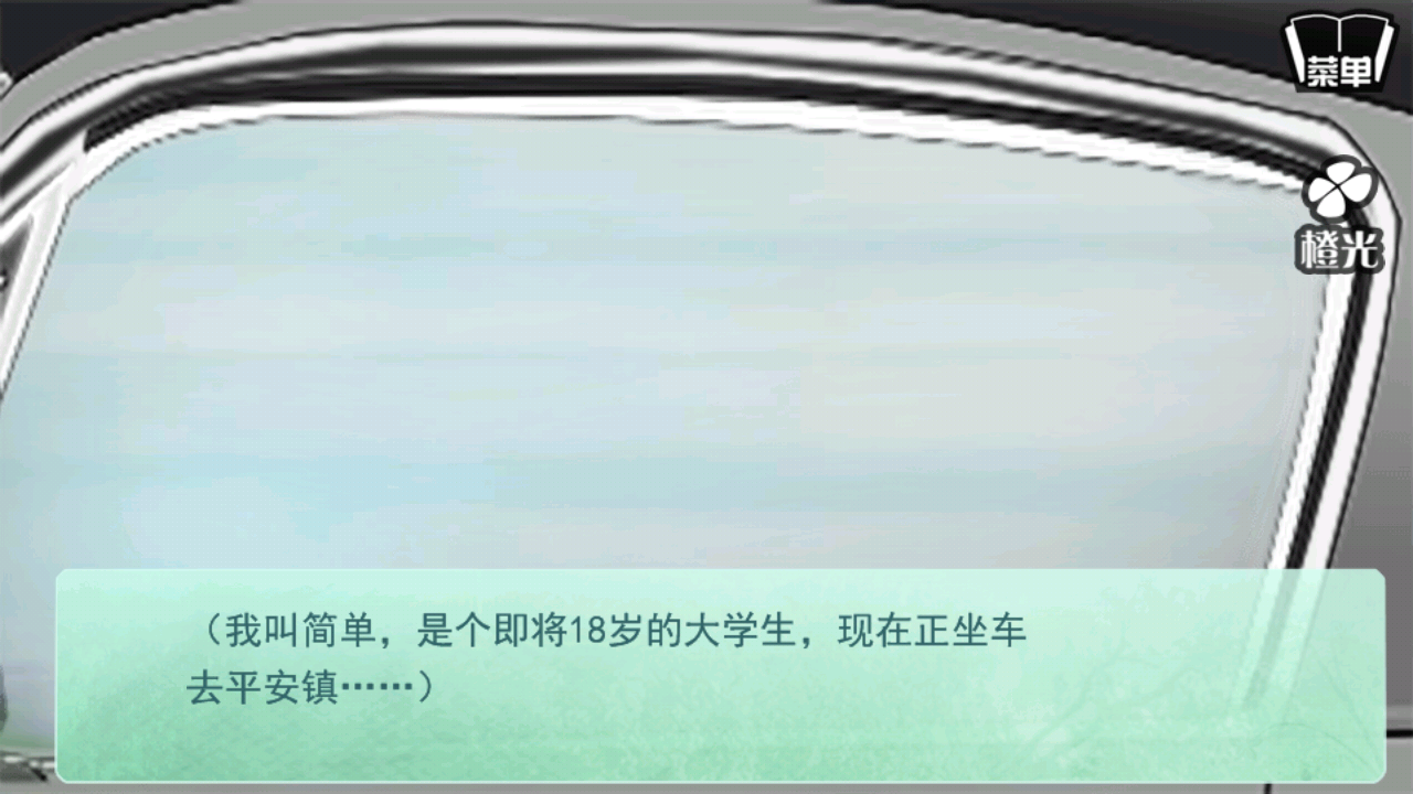 迷雾森林