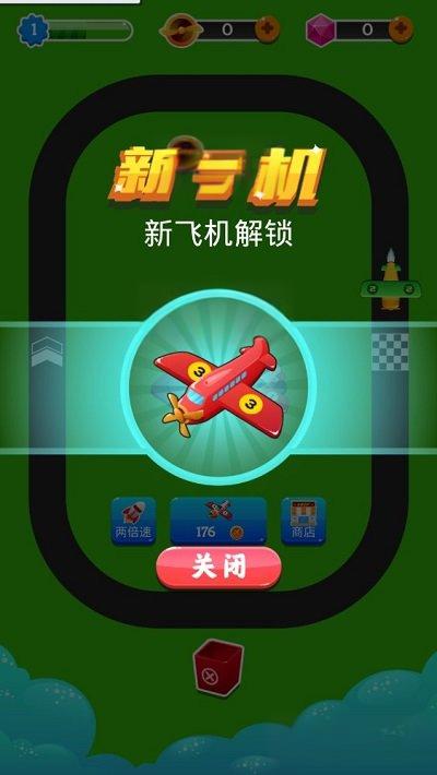 小飞机转转转