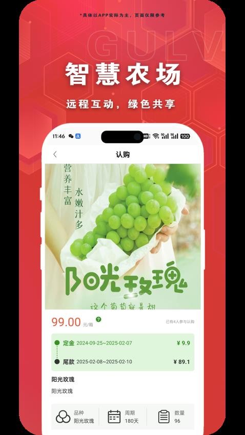 故旅