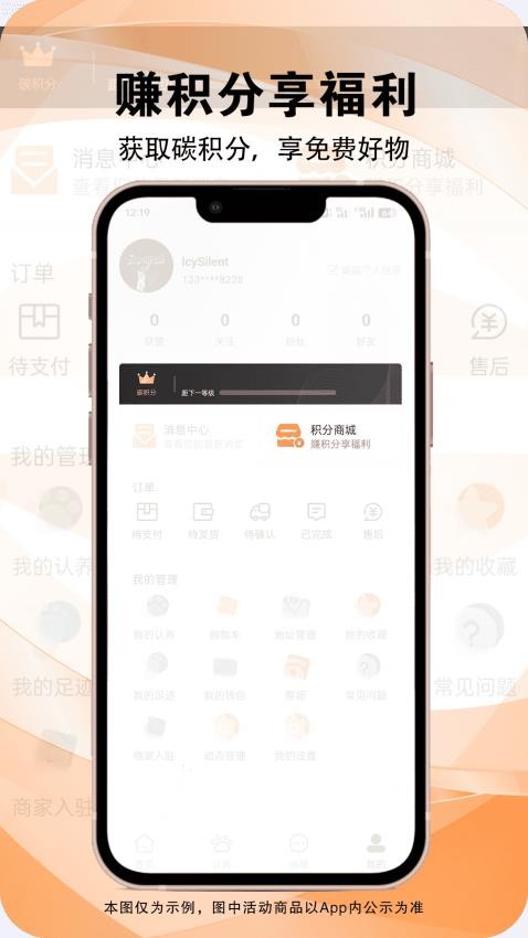 故旅