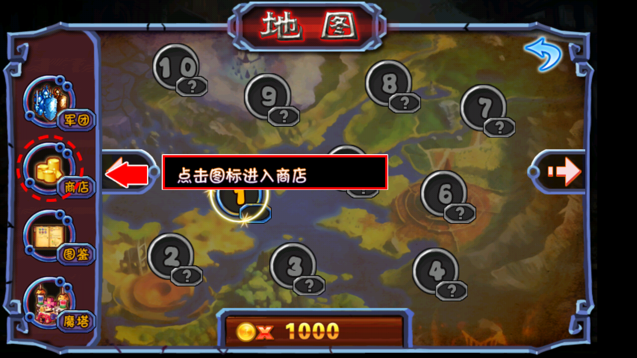 今天开始做魔王