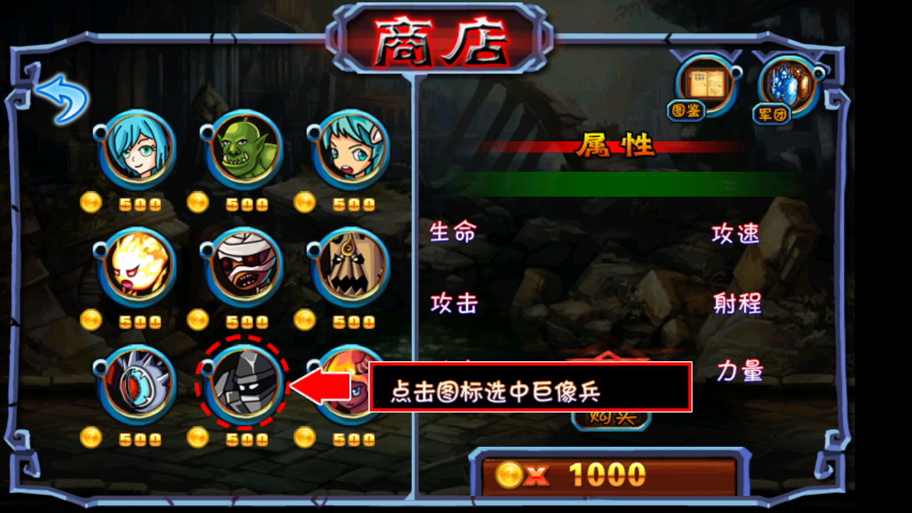 今天开始做魔王