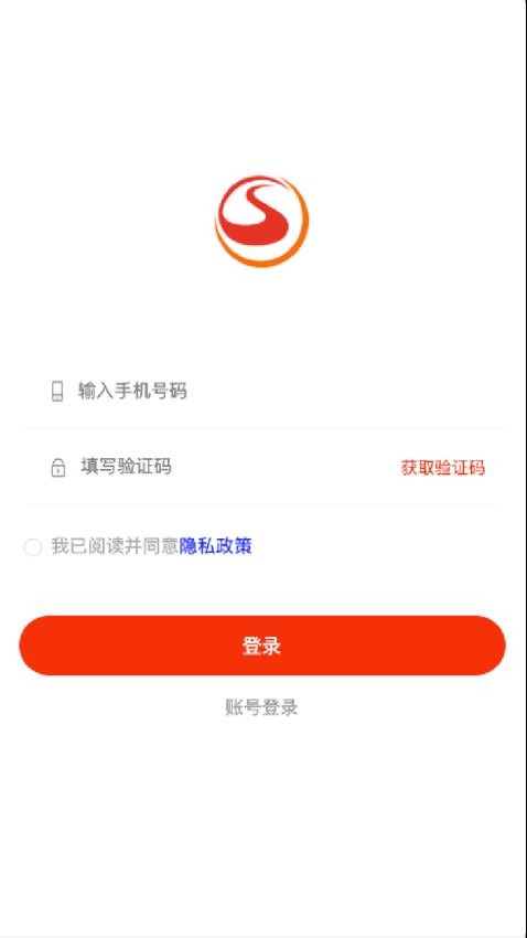 思涵商贸