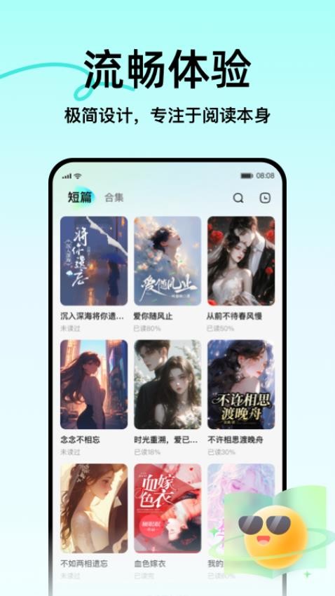 壹篇